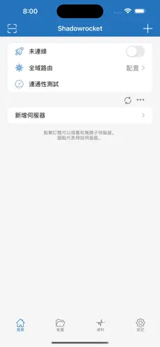 免费魔法加速器梯子android下载效果预览图