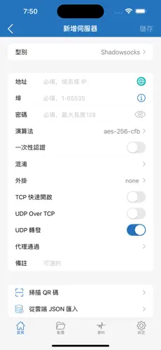 免费魔法加速器梯子android下载效果预览图