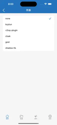 免费魔法加速器梯子android下载效果预览图