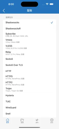 免费魔法加速器梯子android下载效果预览图